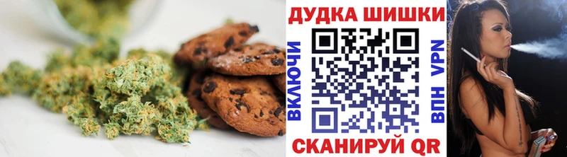 Еда ТГК конопля  Купить закладки  Трёхгорный 