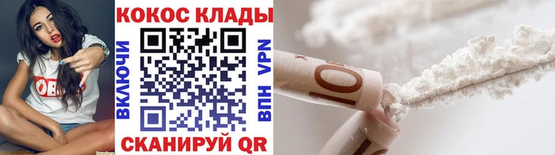 Кокаин 98%  Купить закладки  Трёхгорный 