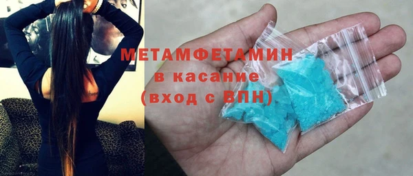 экстази Володарск