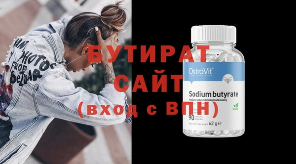 каннабис Волосово