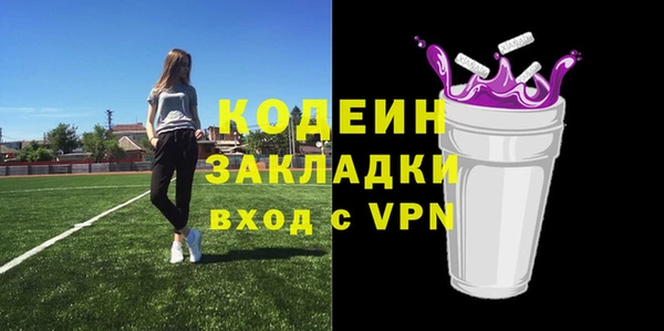 MDMA Premium VHQ Волоколамск