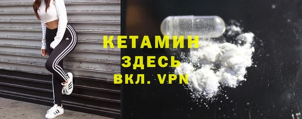 каннабис Волосово