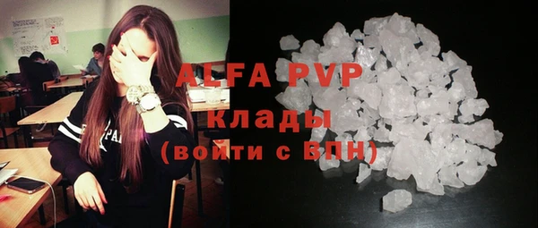 каннабис Волосово
