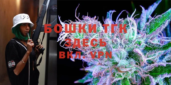 MDMA Premium VHQ Волоколамск