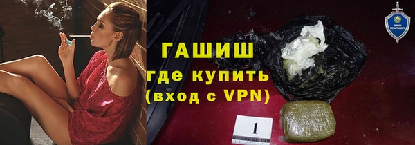 каннабис Волосово