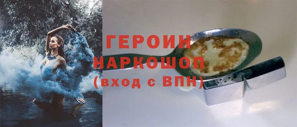 экстази Володарск