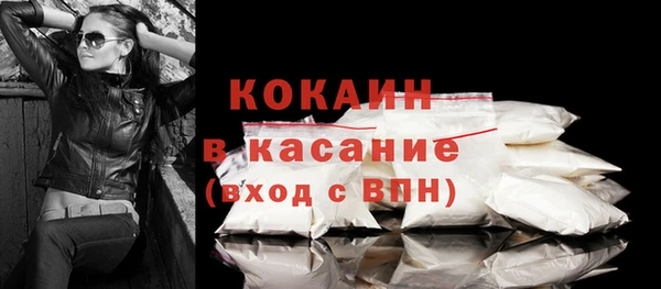 MDMA Premium VHQ Волоколамск