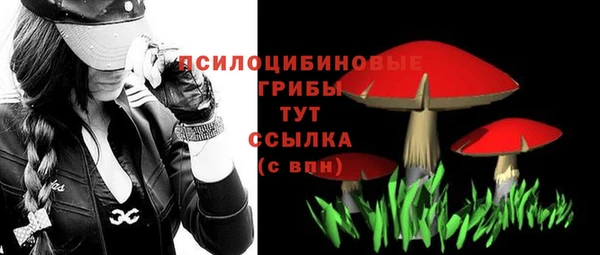 каннабис Волосово