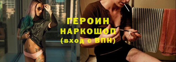 экстази Володарск
