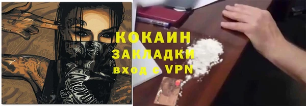 MDMA Premium VHQ Волоколамск