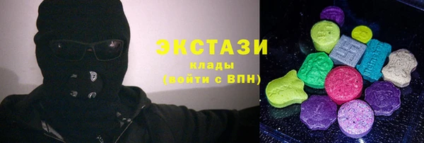 MDMA Premium VHQ Волоколамск