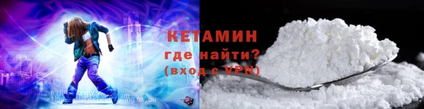 экстази Володарск