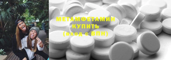 каннабис Волосово