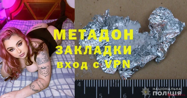 экстази Володарск