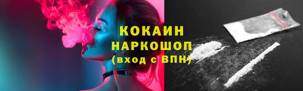 MDMA Premium VHQ Волоколамск