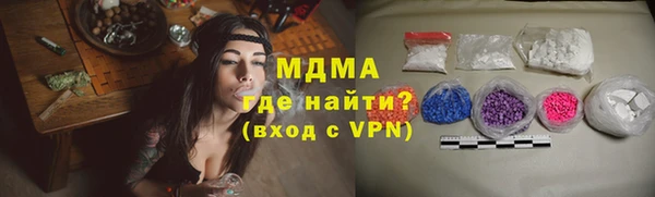 экстази Володарск