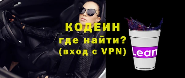MDMA Premium VHQ Волоколамск