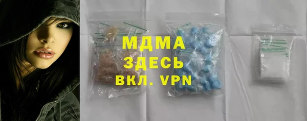 каннабис Волосово