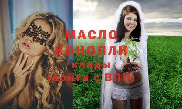 каннабис Волосово