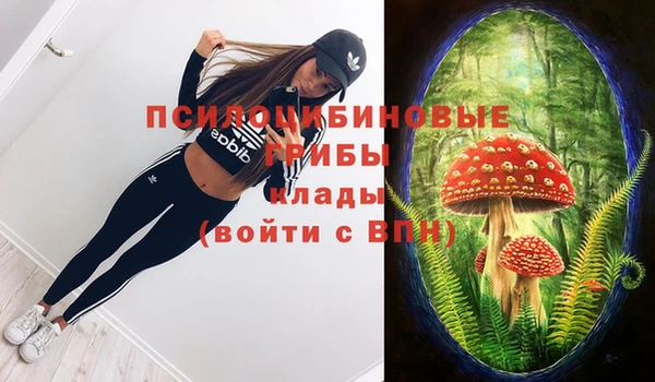 каннабис Волосово