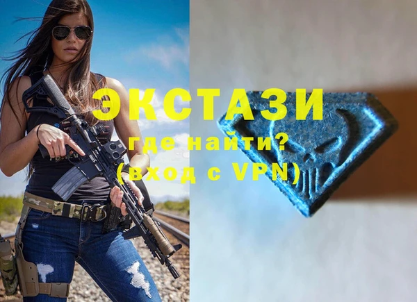 экстази Володарск
