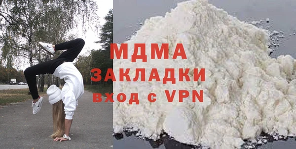 экстази Володарск