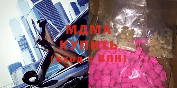 каннабис Волосово