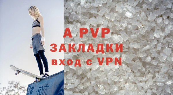 каннабис Волосово