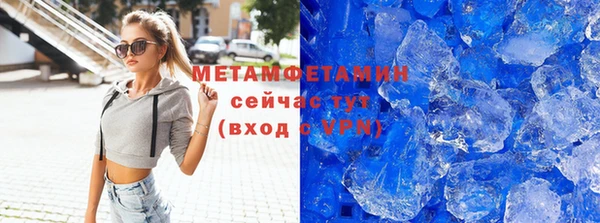 экстази Володарск