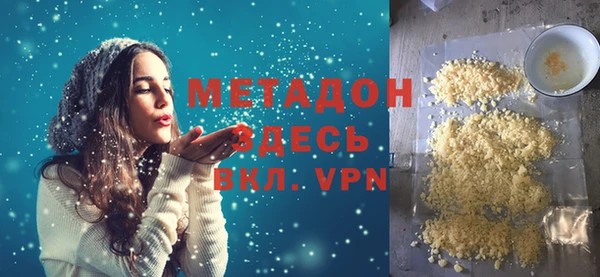 MDMA Premium VHQ Волоколамск