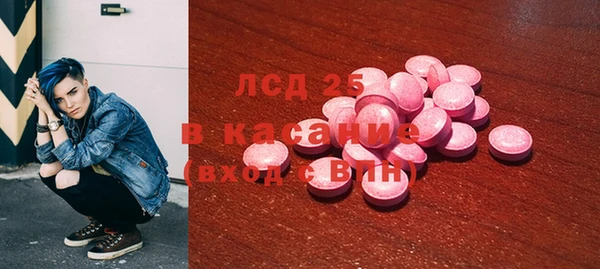 каннабис Волосово
