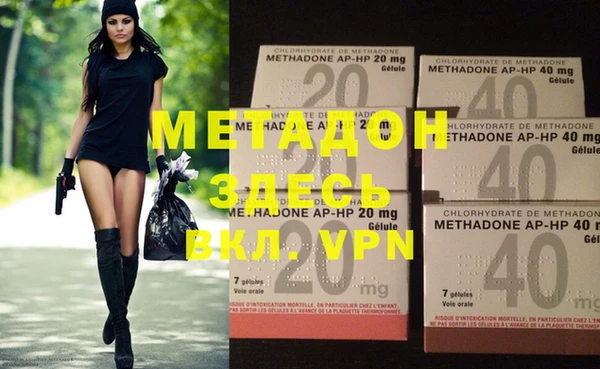 MDMA Premium VHQ Волоколамск