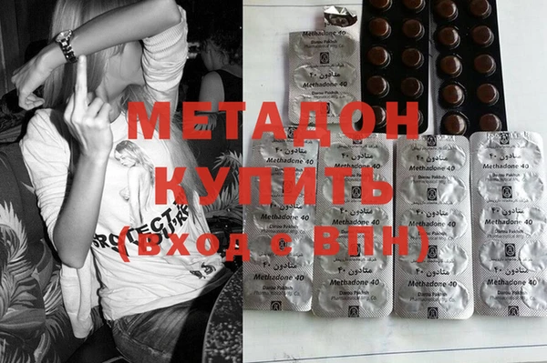 экстази Володарск