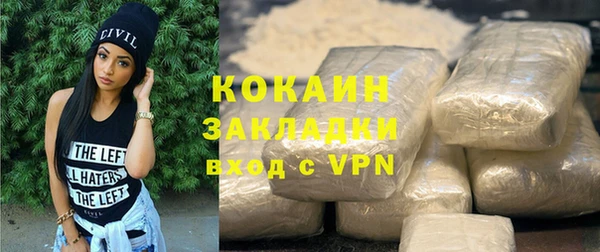 MDMA Premium VHQ Волоколамск