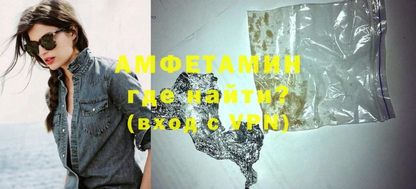 MDMA Premium VHQ Волоколамск