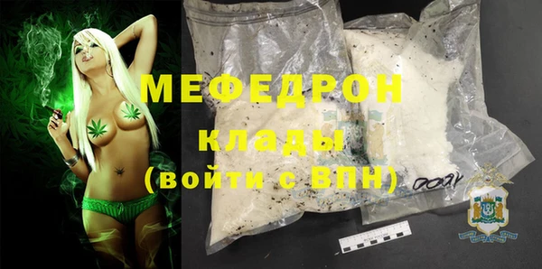 экстази Володарск