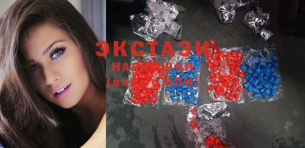 MDMA Premium VHQ Волоколамск