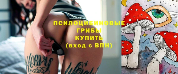 MDMA Premium VHQ Волоколамск