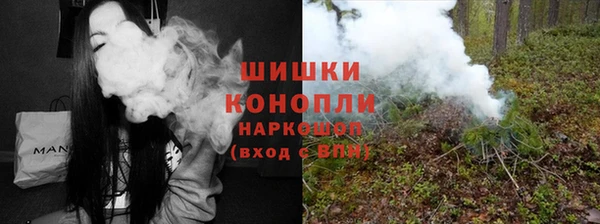 экстази Володарск