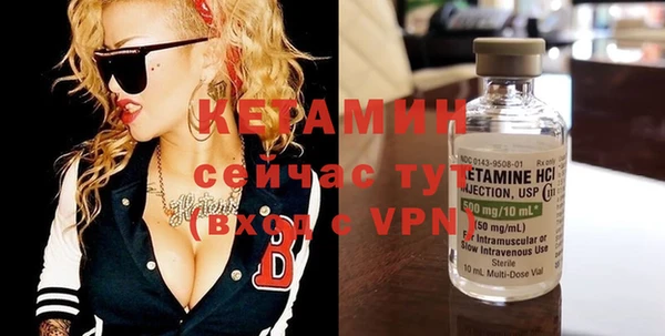 каннабис Волосово