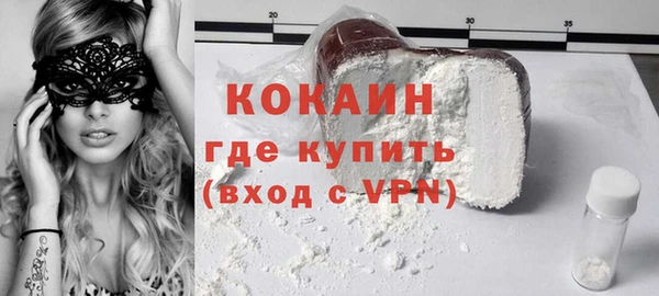 MDMA Premium VHQ Волоколамск
