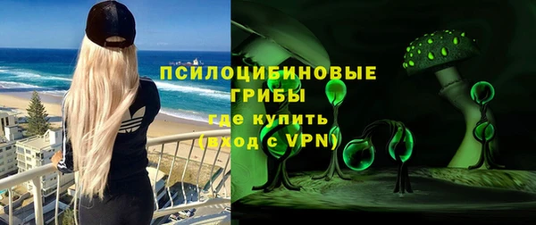 каннабис Волосово