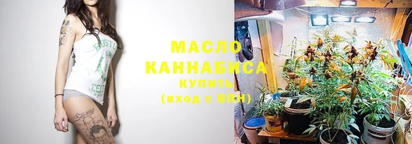 экстази Володарск