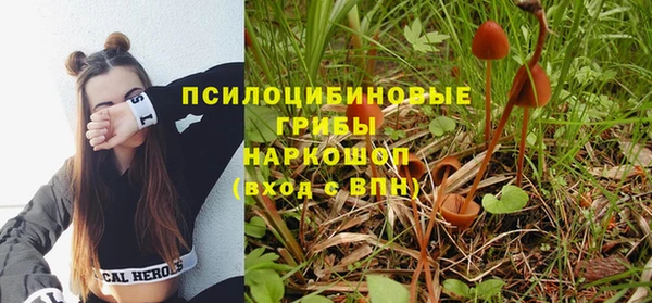 каннабис Волосово