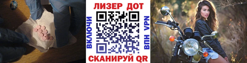 Купить  Трёхгорный  Лсд 25 экстази ecstasy 