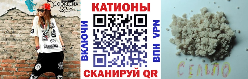 Меф 4 MMC  Купить  Трёхгорный 