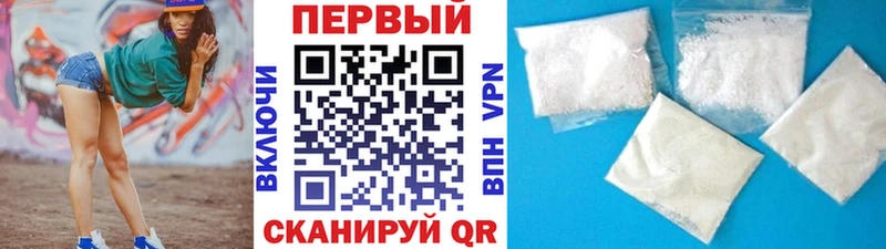 Метамфетамин пудра  Купить  Трёхгорный 