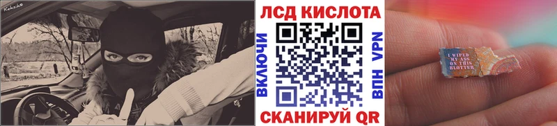 Купить закладки  Трёхгорный  Марки N-bome 1,5мг 