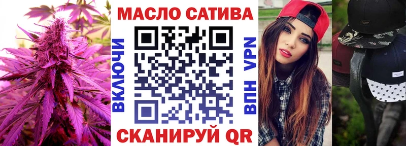 ТГК THC oil  Купить  Трёхгорный 